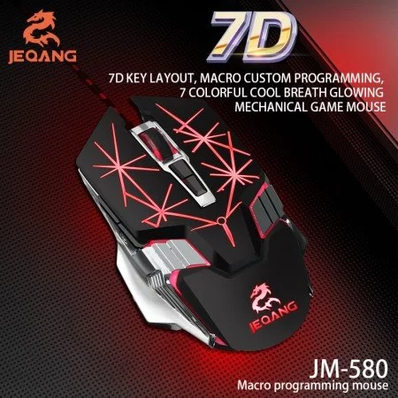 خرید ماوس گیمینگ - JEQANG JM-580 Wired USB Gaming Mechanical Mouse