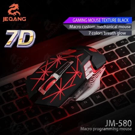 خرید ماوس گیمینگ - JEQANG JM-580 Wired USB Gaming Mechanical Mouse