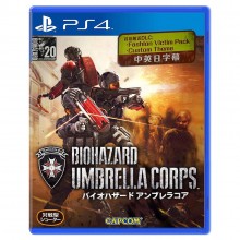 Resident Evil : Biohazard Umbrella Corps - PS4