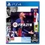 خرید بازی PS4 - FIFA 21 - PS4